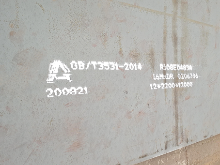 府谷容器板-16MnDR