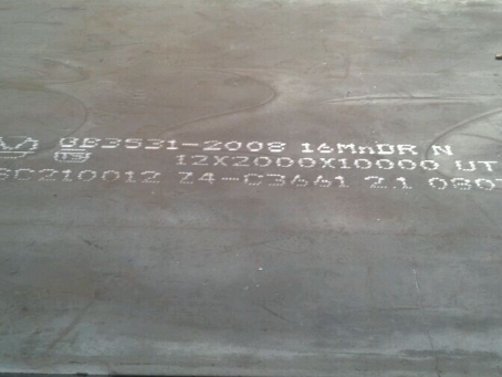 府谷压力容器板