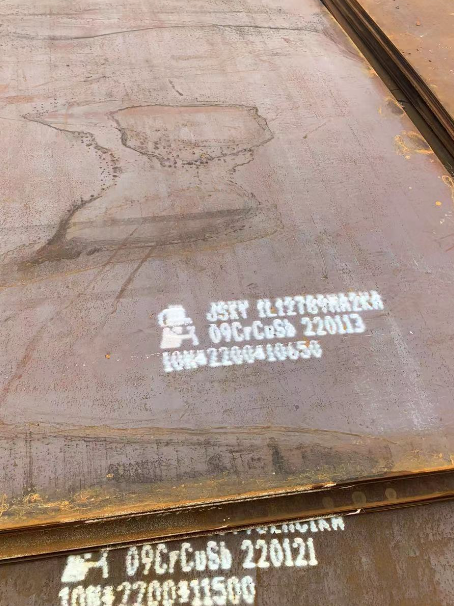 府谷ND耐酸钢板